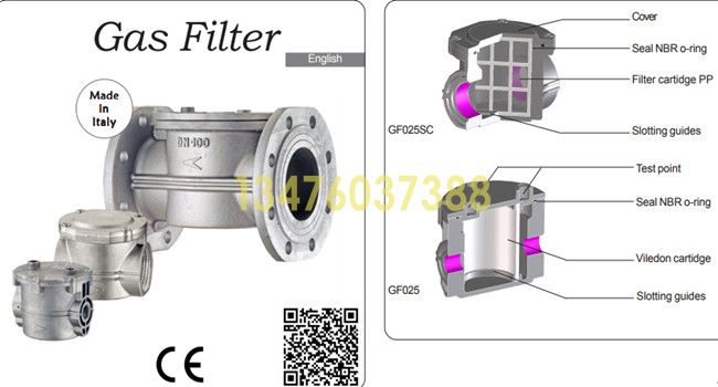 意大利 Geca Made 气体过滤器 GF050-TPIO - PMax 6 Bar